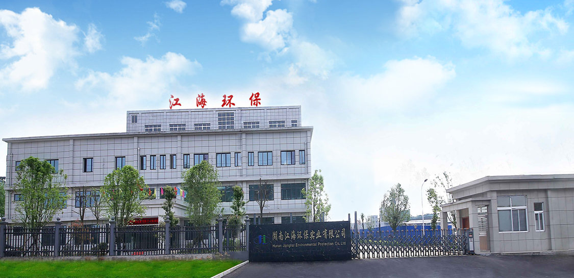 以專業(yè)，鑄精品——湖南江海亮相2023中國飼料工業(yè)展覽會