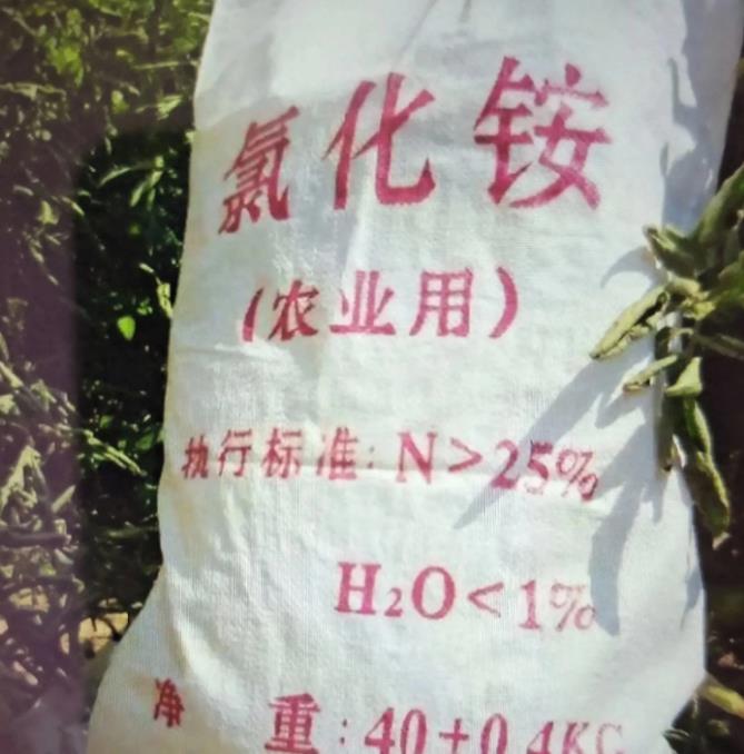 氯化銨竟然從天而降，這是哪個(gè)廠家生產(chǎn)的？